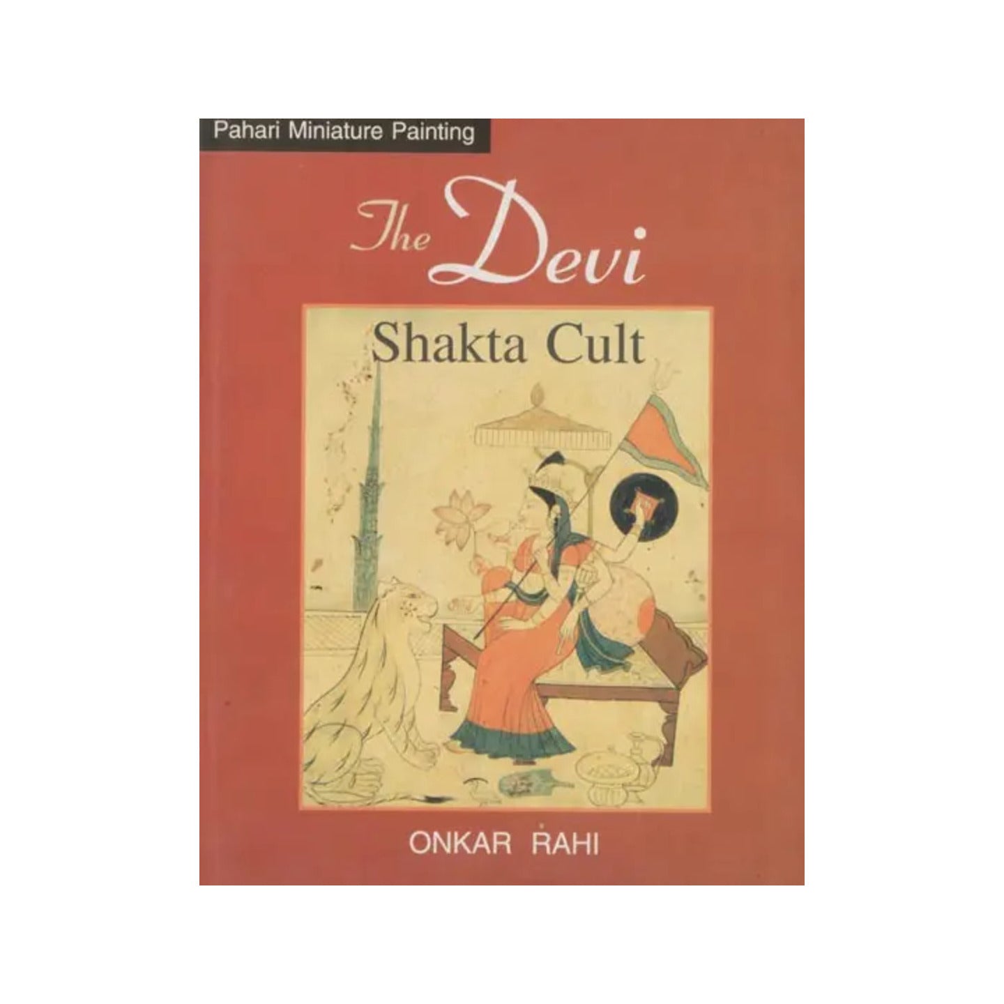 The Devi Shakta Cult (Pahari Miniature Painting) - Totally Indian