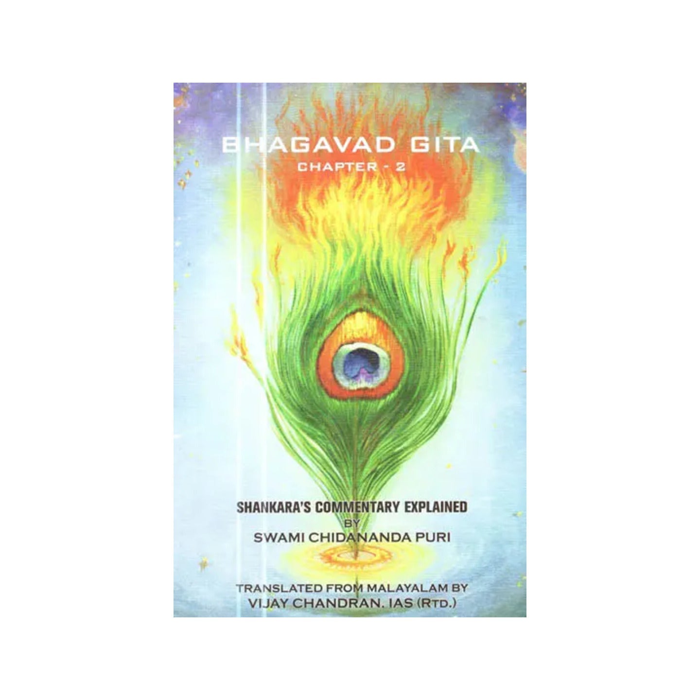 Bhagavad Gita Chapter - 2 : Shankara's Commentary Explained - Totally Indian