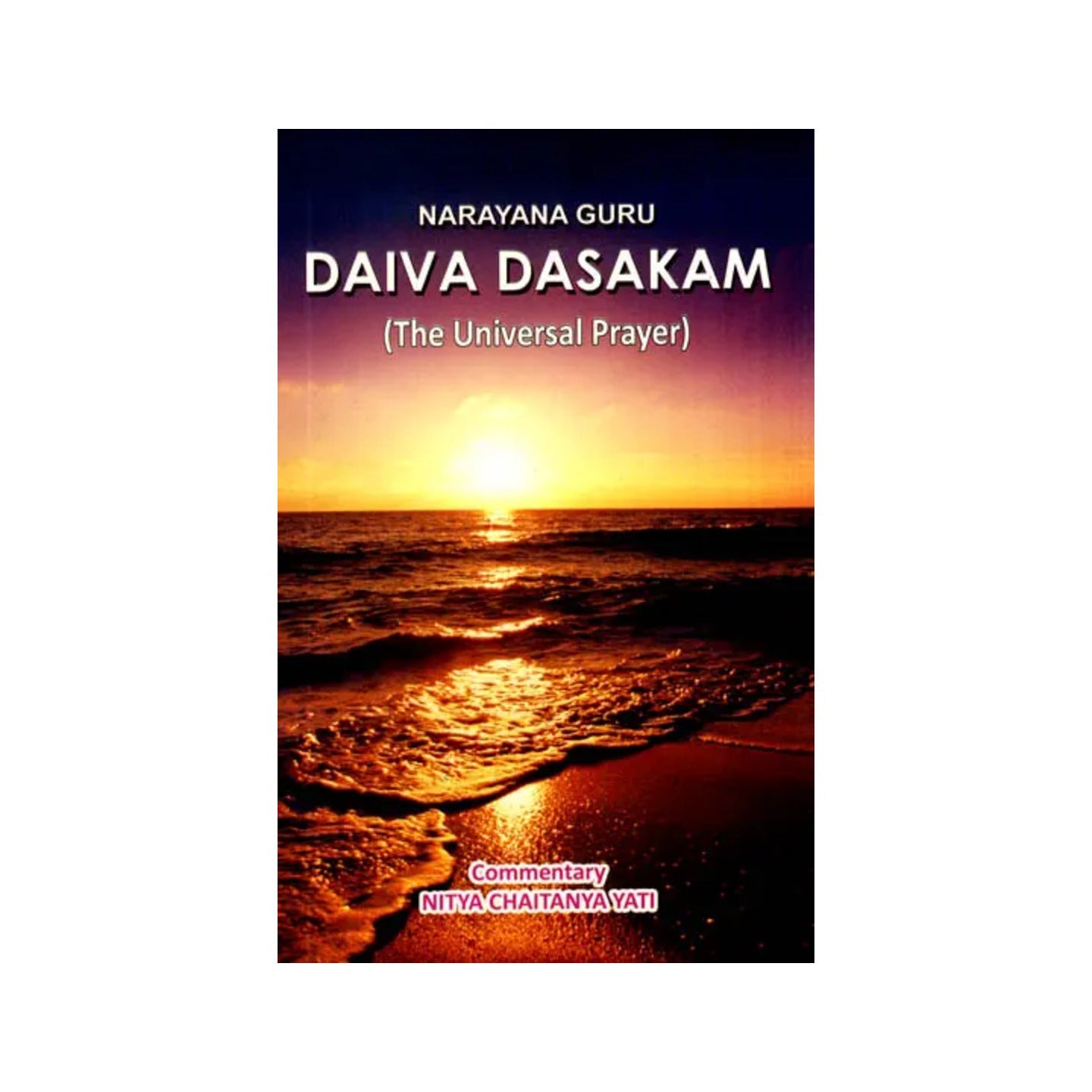 Daiva Dasakam (The Universal Prayer) - Totally Indian