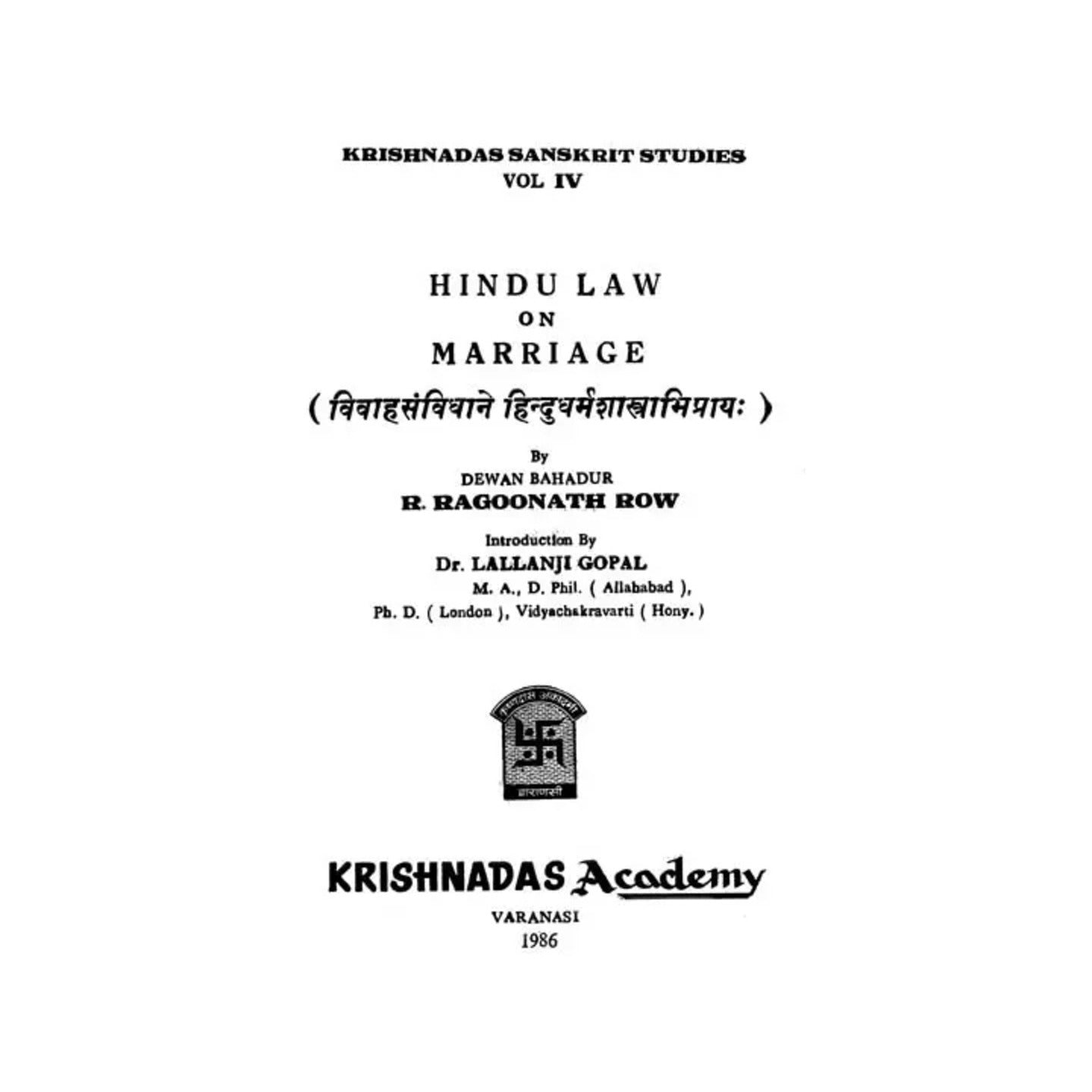 Hindu Law On Marriage - Totally Indian