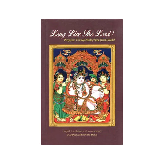 Long Live The Lord ! - Periyalvar Tirumoli-mudur Pattu (First Decade) - Totally Indian