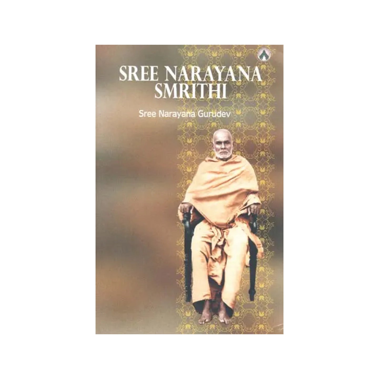 Sri Narayana Smrithi - Totally Indian