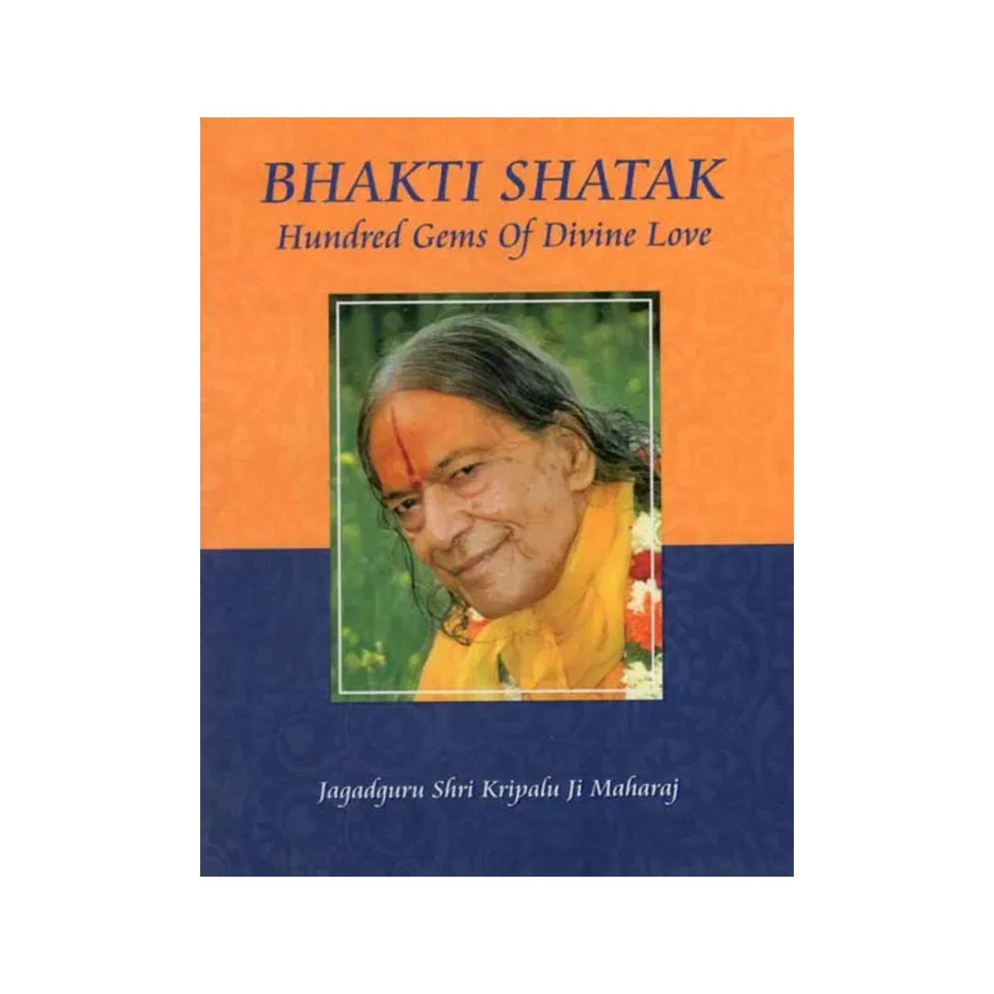 Bhakti Shatak (Hundred Gems Of Divine Love) - Totally Indian