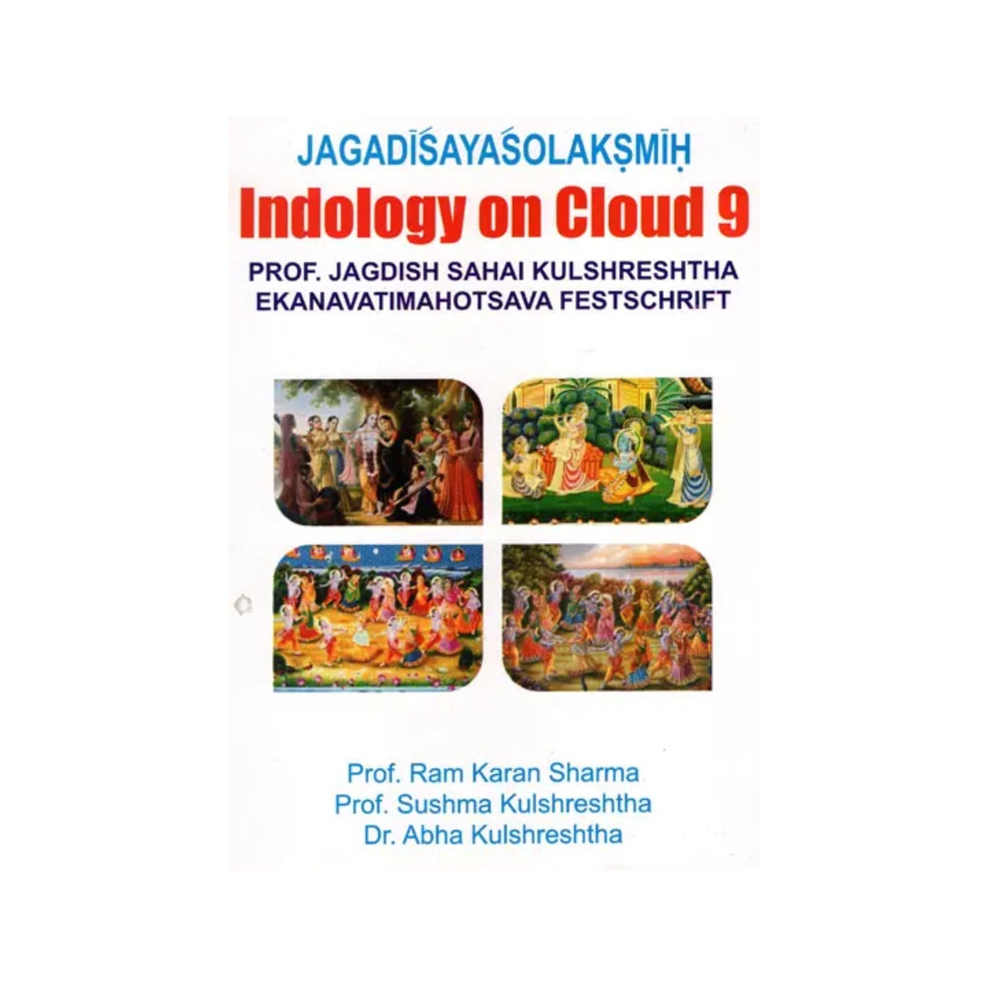 Indology On Cloud 9 - Totally Indian