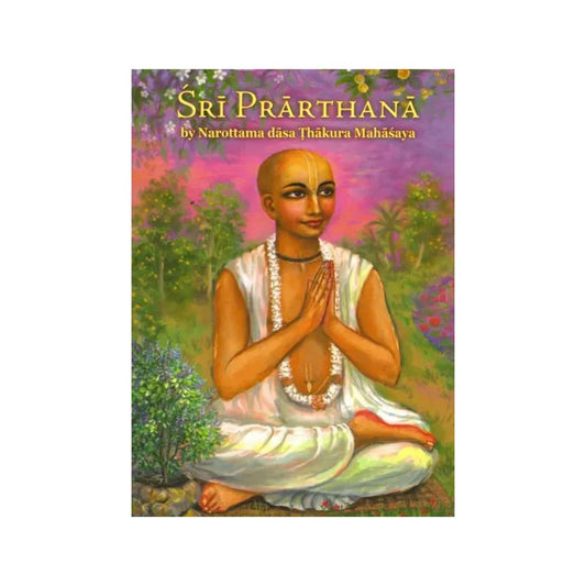 Sri Prathana (Compiled From Hari-katha) - Totally Indian