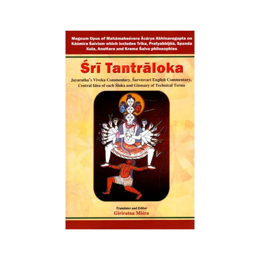 Sri Tantraloka Of Abhinavagupta With Translation Of Ancient Sanskrit Commentary Jayaratha (Volume 2) - Totally Indian