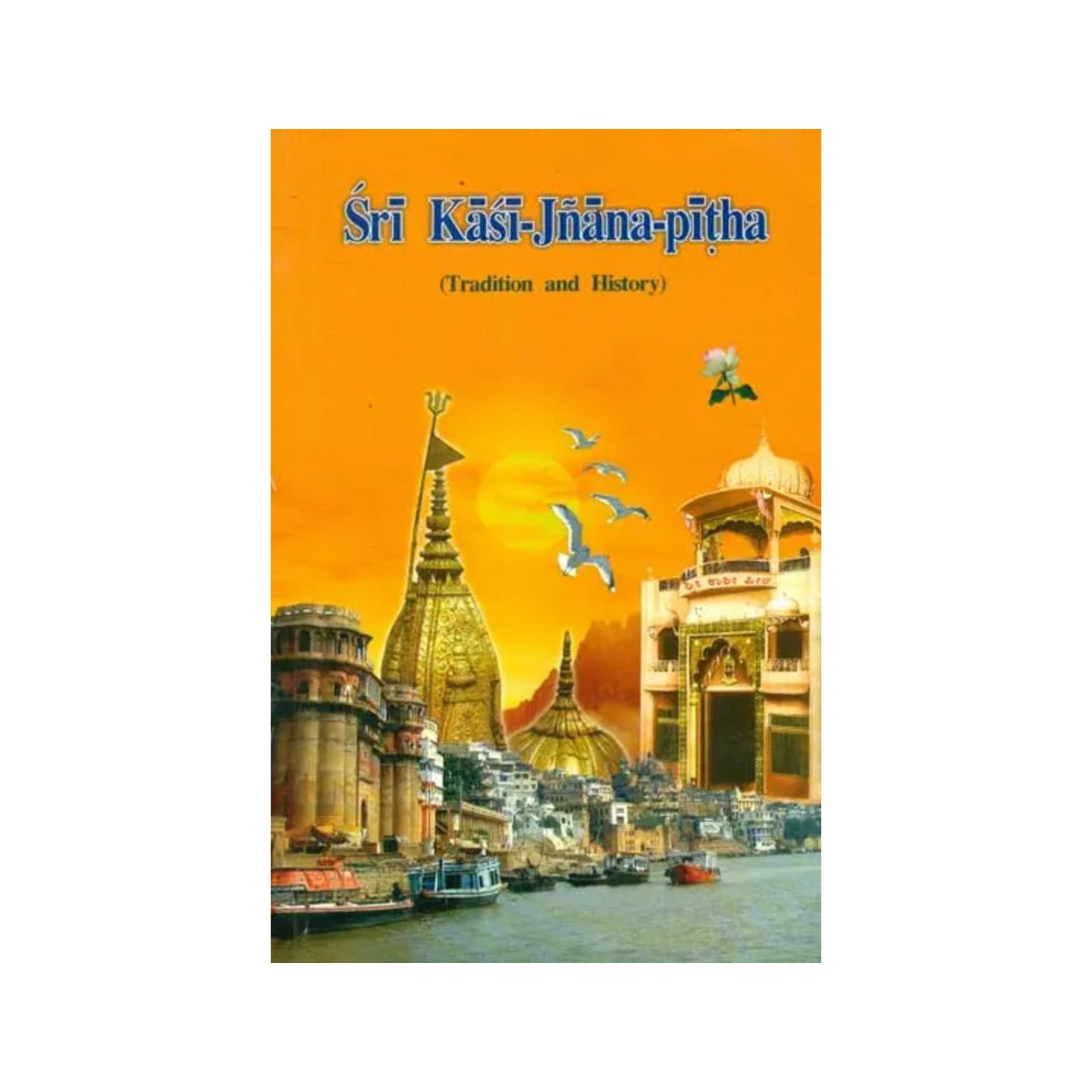 Sri Kasi Jnana Pitha (Tradition And History) - Totally Indian