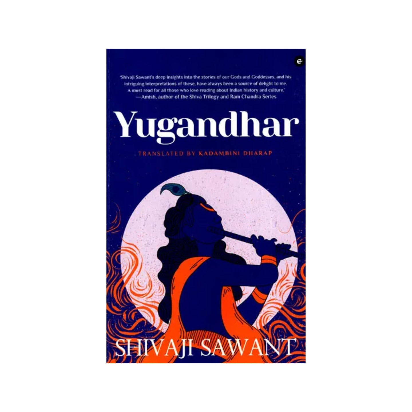 Yugandhar - A Big Novel Based On The Life Of Bhagwan Krishna - Totally Indian