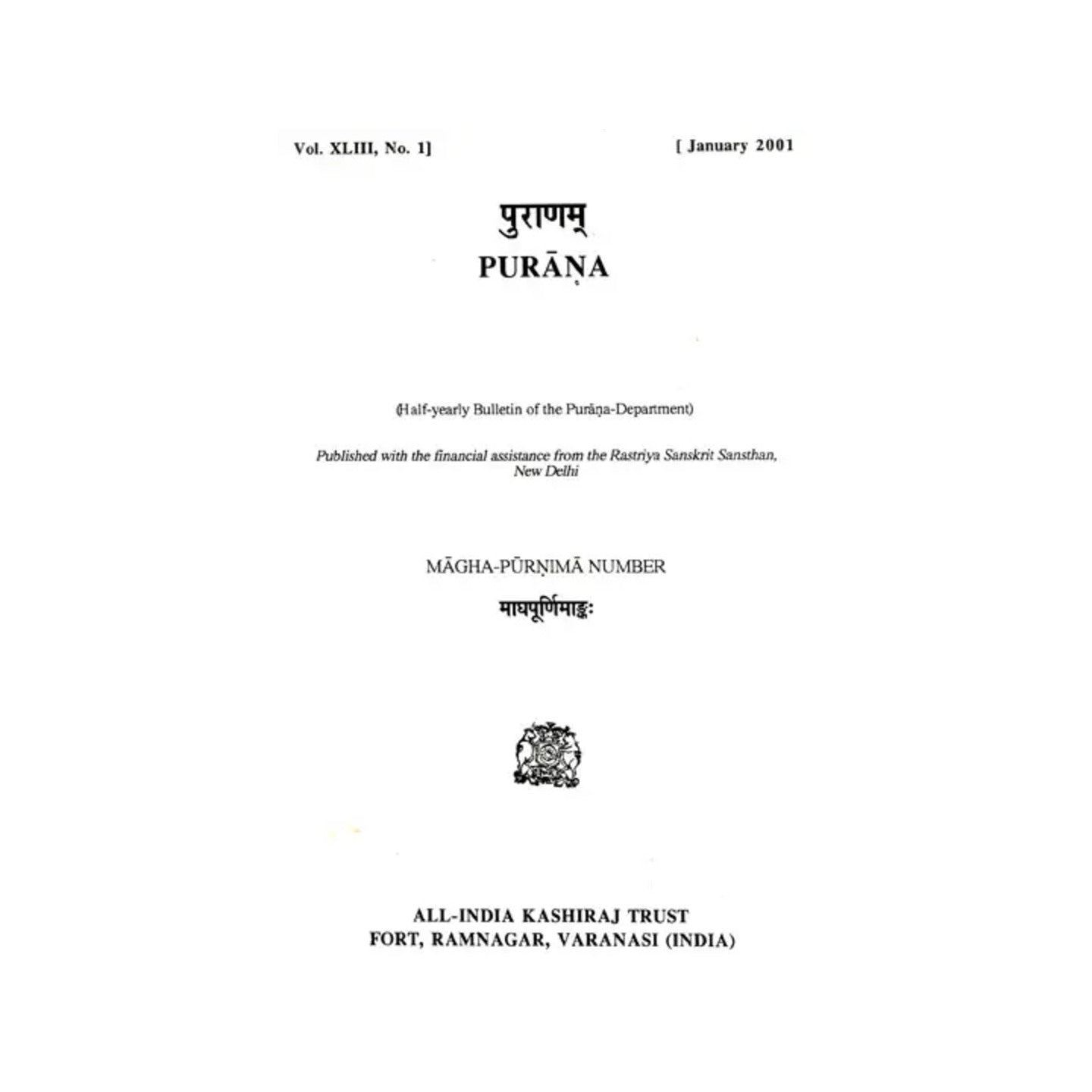 Purana- A Journal Dedicated To The Puranas (Magha-purnima Number, January 2001) - Totally Indian