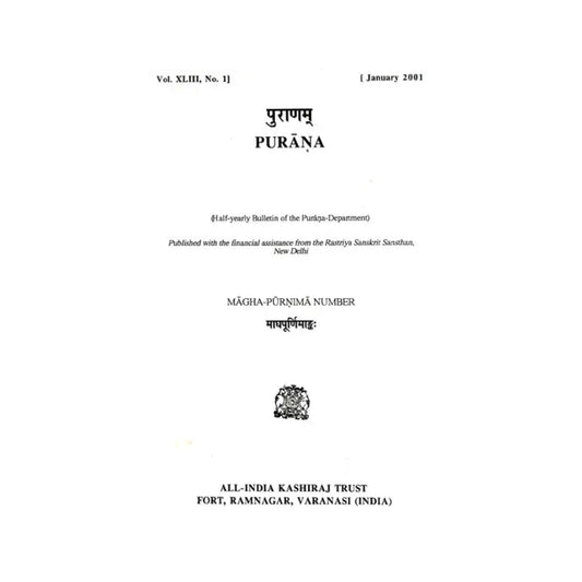 Purana- A Journal Dedicated To The Puranas (Magha-purnima Number, January 2001) - Totally Indian