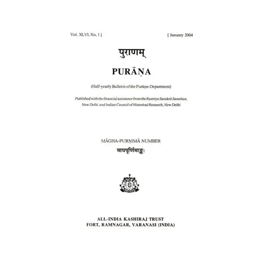 Purana- A Journal Dedicated To The Puranas (Magha-purnima Number, July 2004)- An Old And Rare Book - Totally Indian