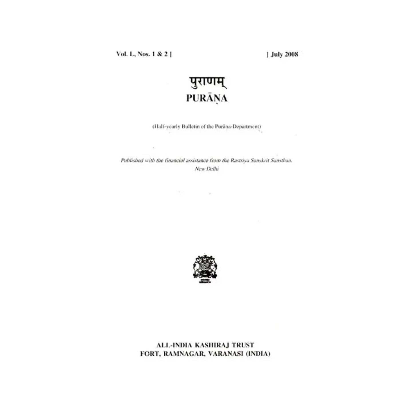 Purana- A Journal Dedicated To The Puranas, July 2008 ( An Old And Rare Book) - Totally Indian