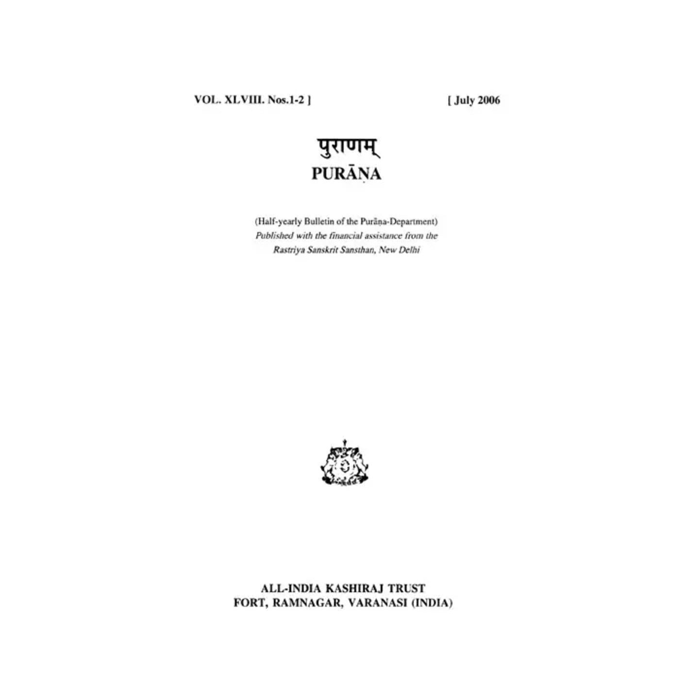 Purana- A Journal Dedicated To The Puranas, July 2006 (An Old And Rare Book) - Totally Indian