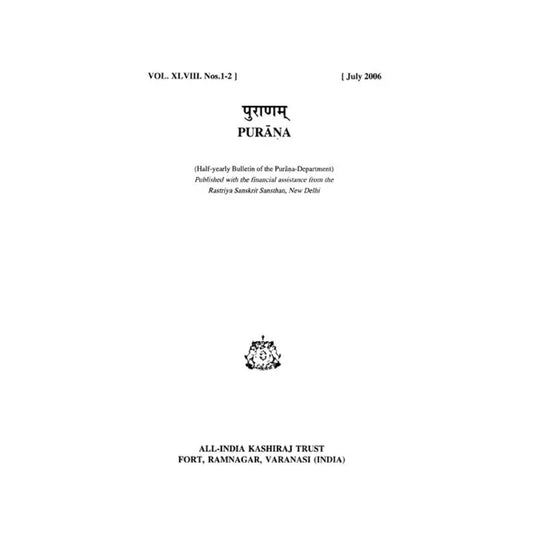 Purana- A Journal Dedicated To The Puranas, July 2006 (An Old And Rare Book) - Totally Indian