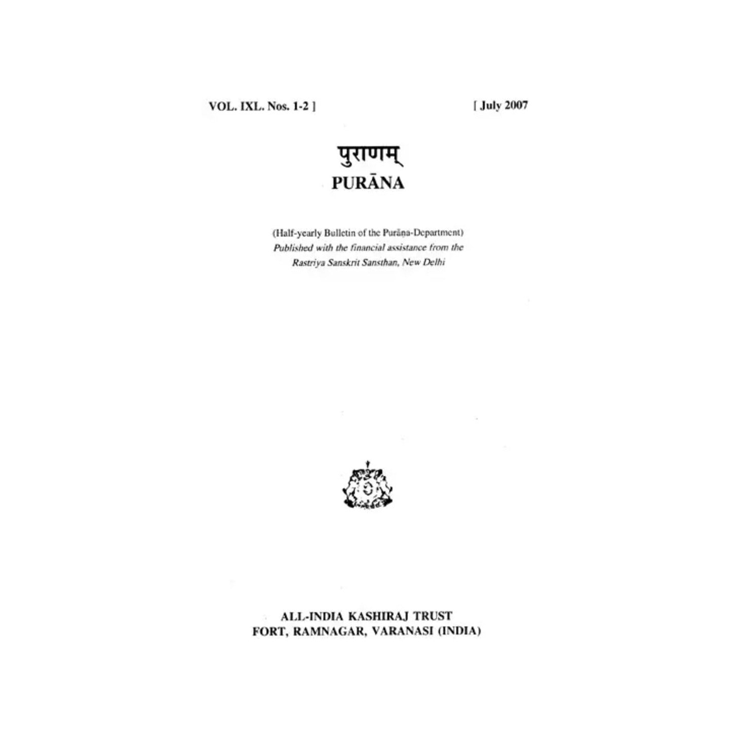 Purana- A Journal Dedicated To The Puranas, July 2007 (An Old And Rare Book) - Totally Indian