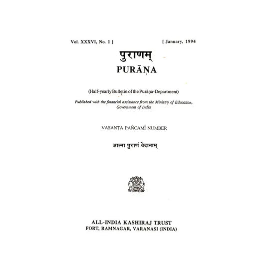 Purana- A Journal Dedicated To The Puranas (Vasanta Pancami Number, January 1994)- An Old And Rare Book - Totally Indian