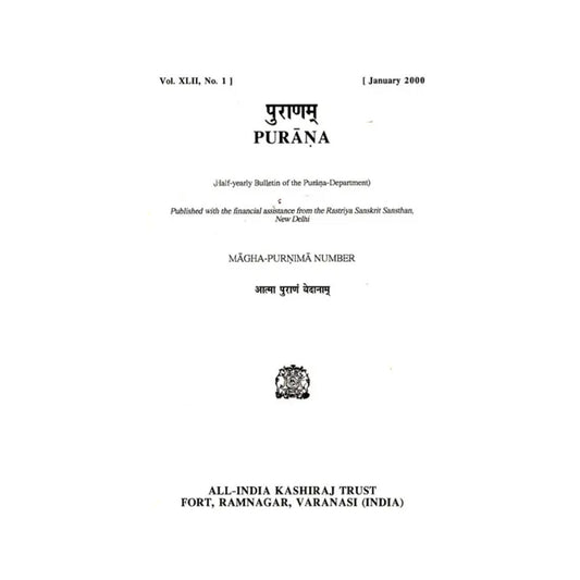 Purana- A Journal Dedicated To The Puranas (Magha-purnima Number, January 2000)- An Old And Rare Book - Totally Indian