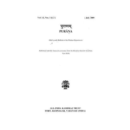 Purana- A Journal Dedicated To The Puranas, July 2009 (An Old And Rare Book) - Totally Indian