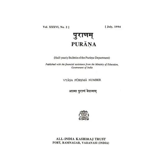 Purana- A Journal Dedicated To The Puranas (Vyasa Purnma Number, July 1994)- An Old And Rare Book - Totally Indian