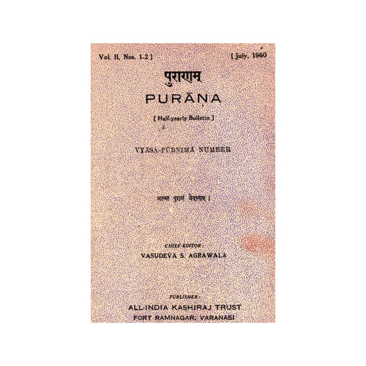 Purana- A Journal Dedicated To The Puranas (Vyasa-purnima Number, July 1960)- (An Old And Rare With Pin Hole Book) - Totally Indian