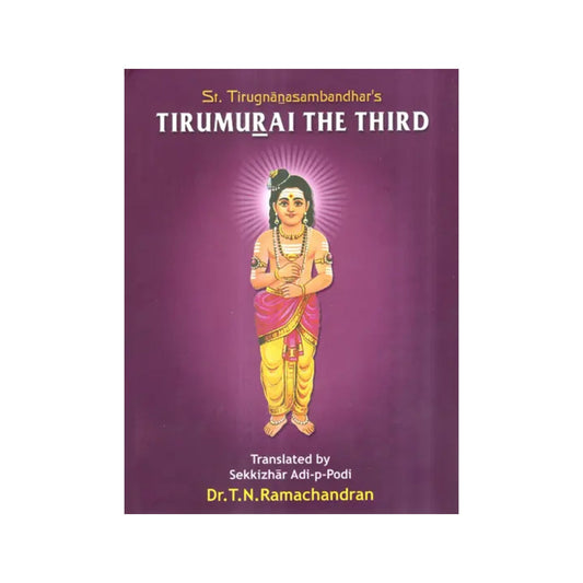 St. Tirugnanasambandhar's Tirumurai The Third - Totally Indian