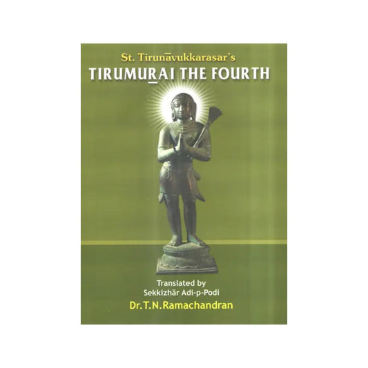 St. Tirunavukkarasar's Tirumurai The Fourth - Totally Indian