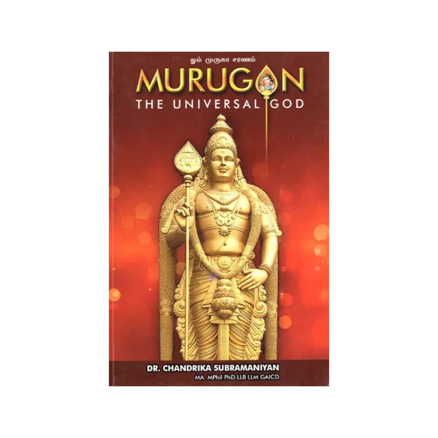 Murugan- The Universal God - Totally Indian