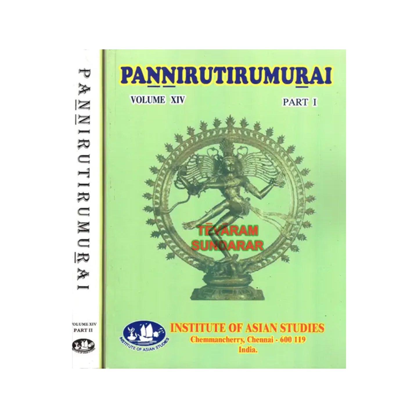 Pannirutirumurai (Set Of 2 Volumes) - Totally Indian