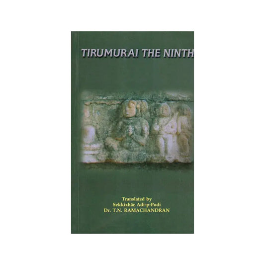 Tirumurai The Ninth - Totally Indian