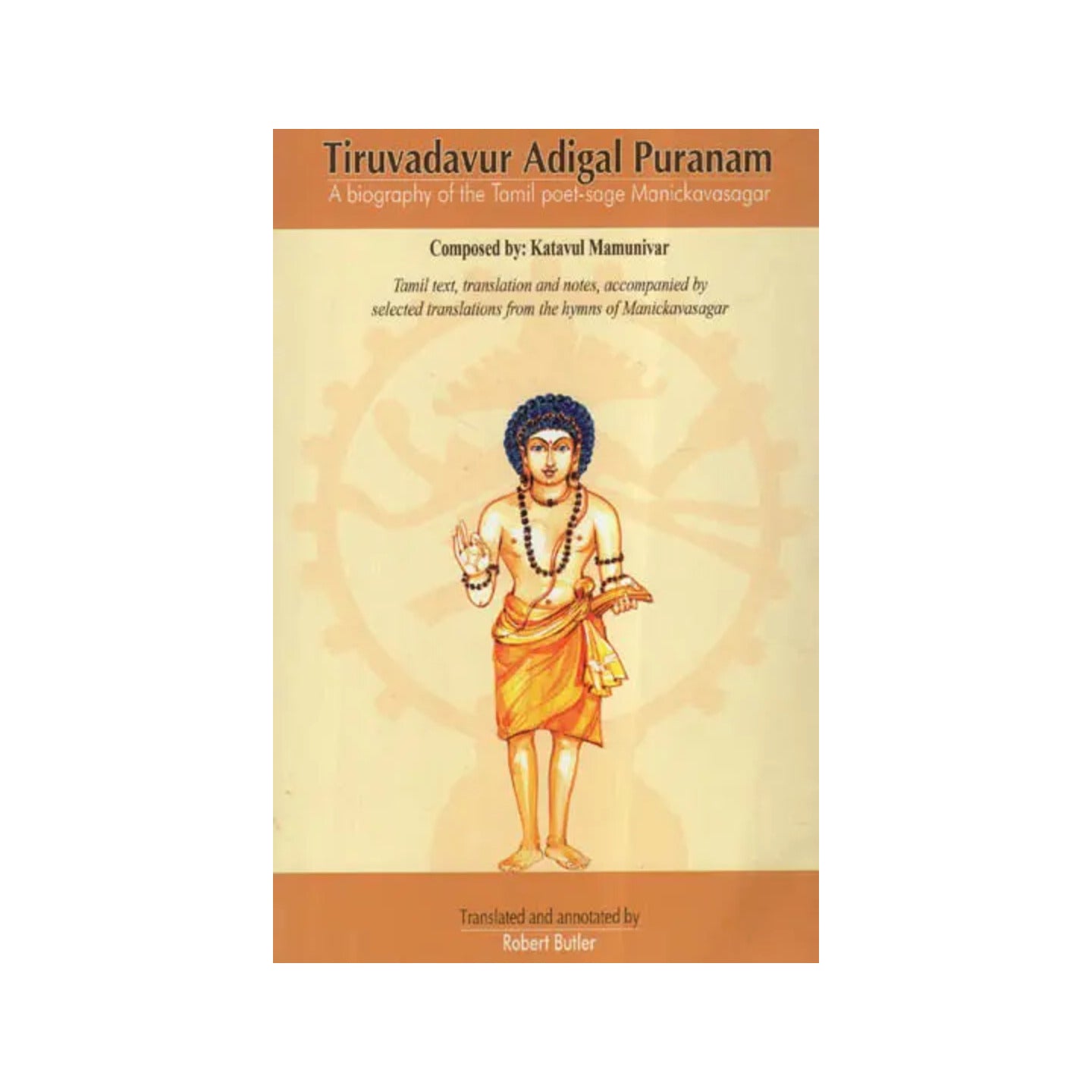 Tiruvadavur Adigal Puranam (A Biography Of The Tamil Poet- Sage Manickavasagar) - Totally Indian