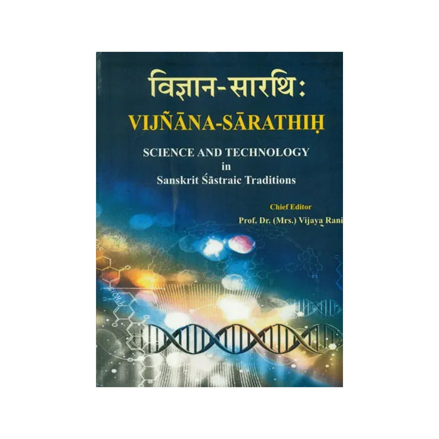 विज्ञान सारथि: Vijnana-sarathih (Science And Technology In Sanskrit Sastraic Traditions) - Totally Indian