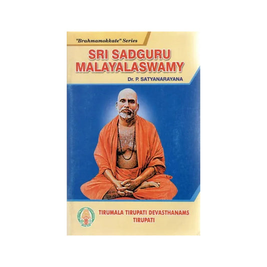 Sri Sadguru Malayala Swami - Totally Indian