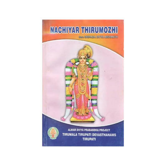 Nachiyar Thirumozhi - Totally Indian