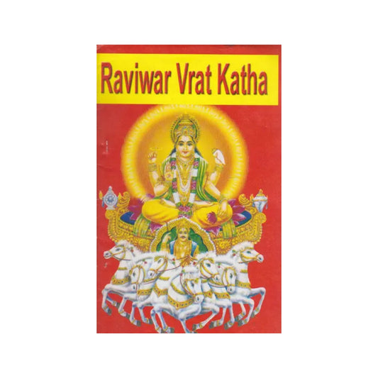 Raviwar Vrat Katha (An Old And Rare Book) - Totally Indian