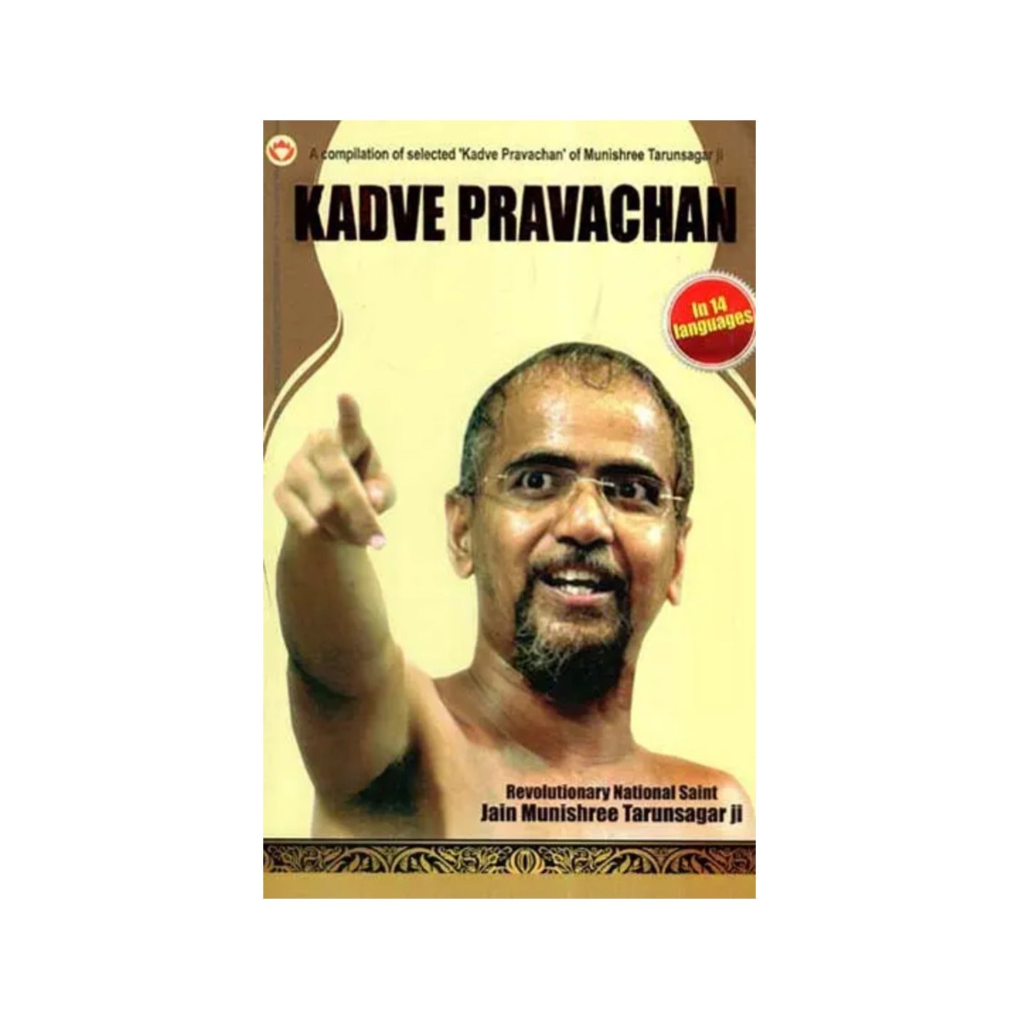 Kadve Pravachan - Totally Indian