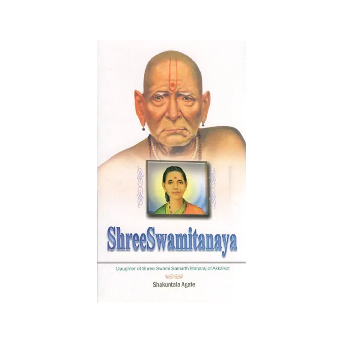 Shree Swamitanaya - Daughter Of Shree Swami Samarth Maharaj Of Akkalkot - Totally Indian