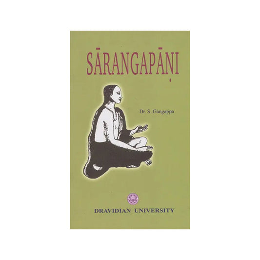 Sarangapani - Totally Indian