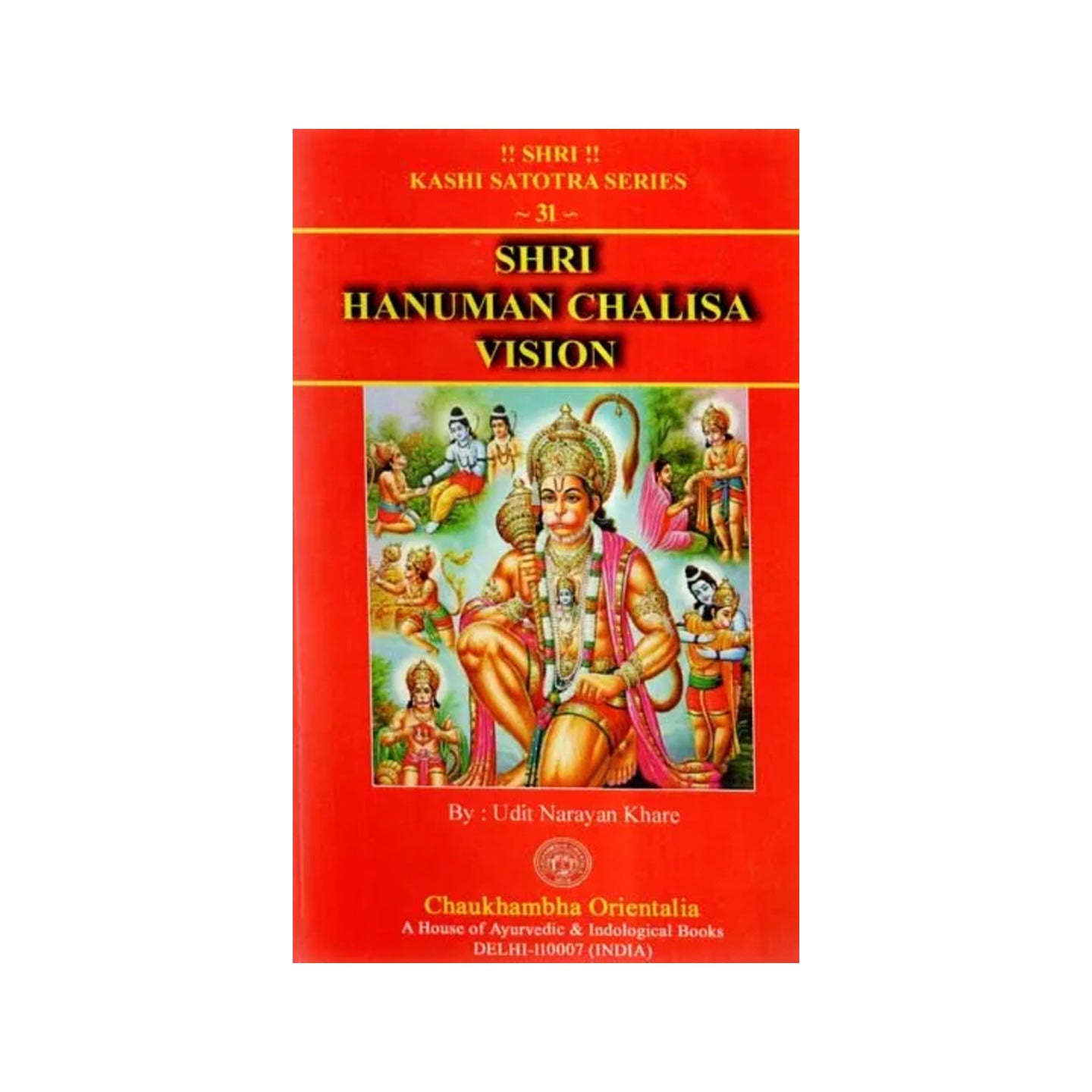 Shri Hanuman Chalisa Vision (Commentary On Hanuman Calisa) - Totally Indian