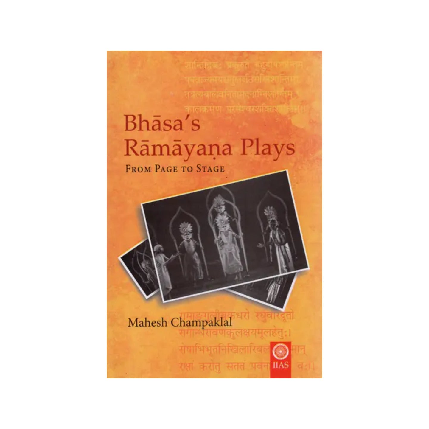 Bhasa's Ramayana Plays- From Page To Stage - Totally Indian