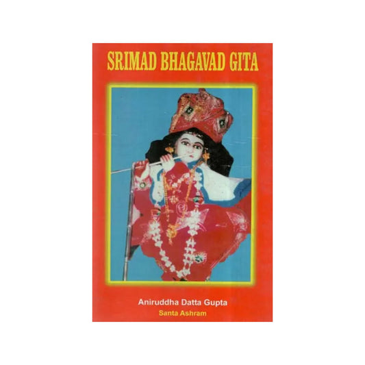 Srimad Bhagavad Gita - Totally Indian