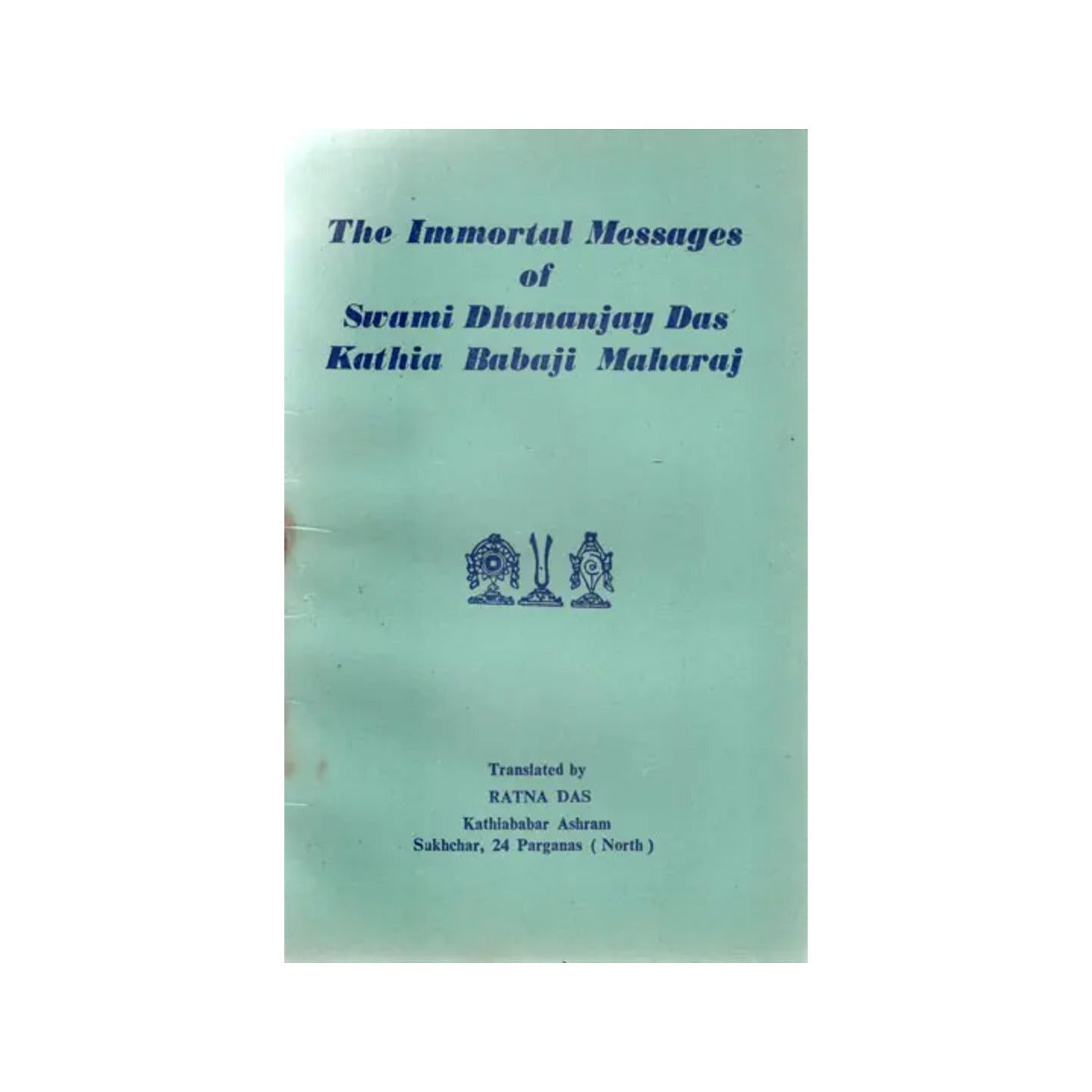 The Immortal Messages Of Swami Dhananjay Das Kathia Baba Ji Maharaj (An Old And Rare Book) - Totally Indian