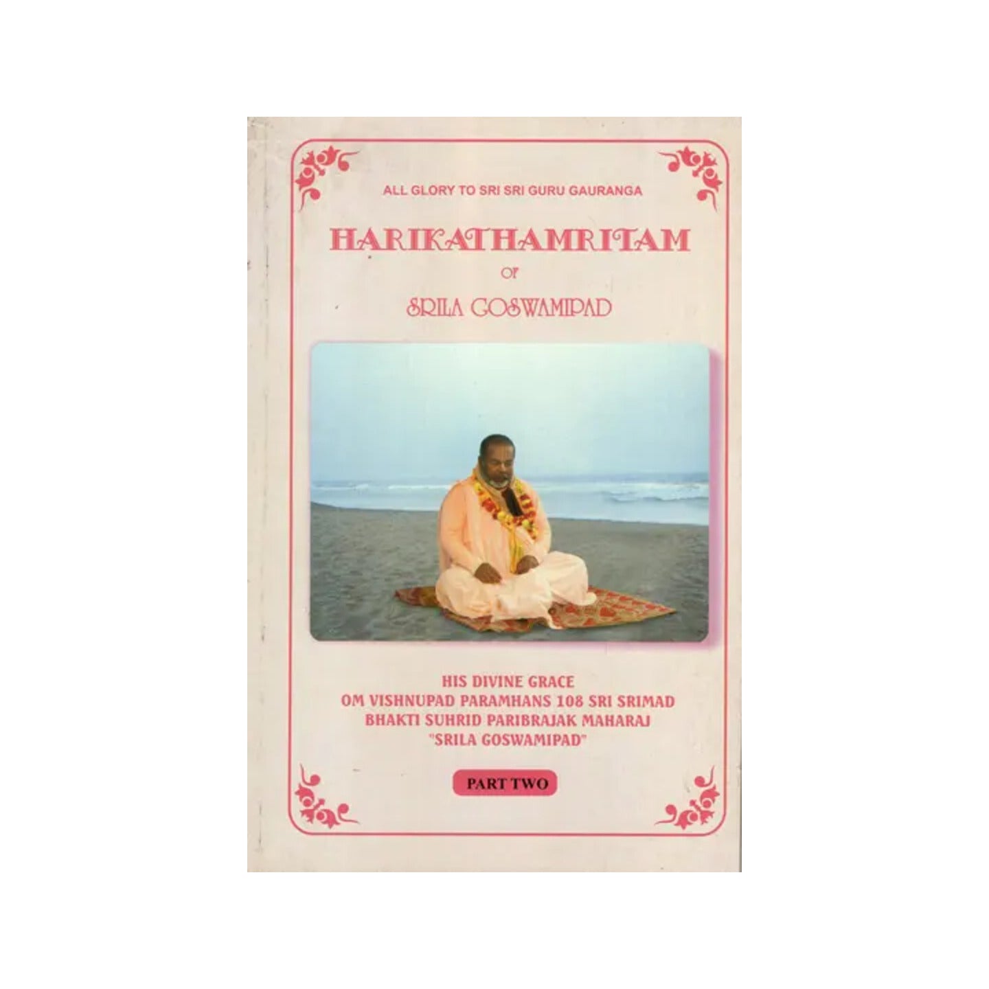 Harikathamritam Of Srila Goswamipad (Part-ii) - Totally Indian