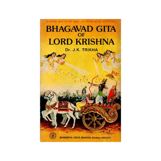 Bhagavad Gita Of Lord Krishna (An Old And Rare Book) - Totally Indian