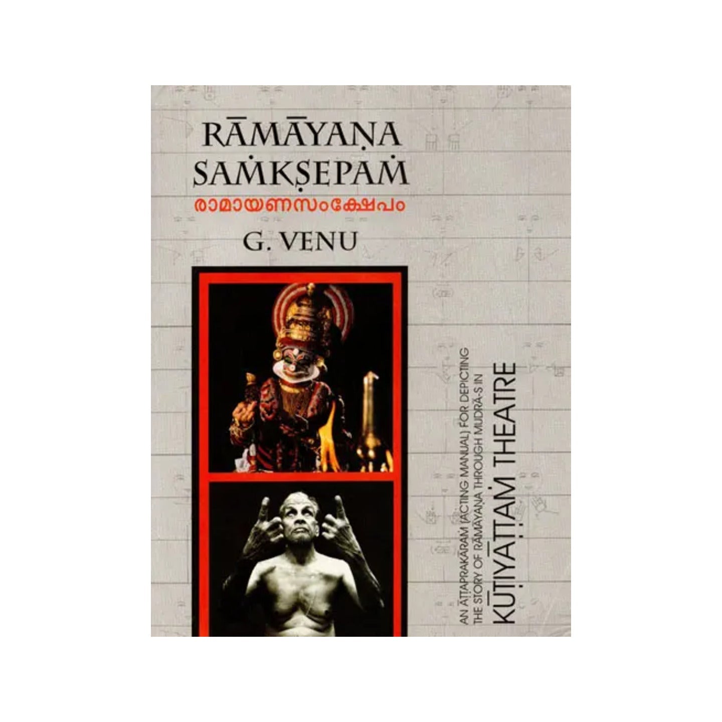 Ramayana Samksepam- An Attaprakaram (Acting Manual) For Depicting The Story Of Ramayana Through Mudra-s In Kutiyattam Theatre (With Dvd Inside) - Totally Indian