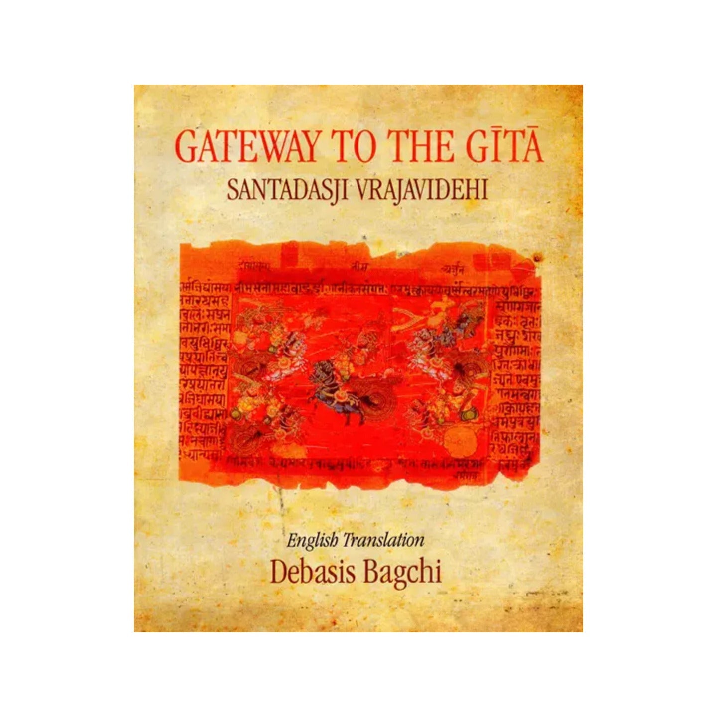 Gateway To The Gita - Totally Indian