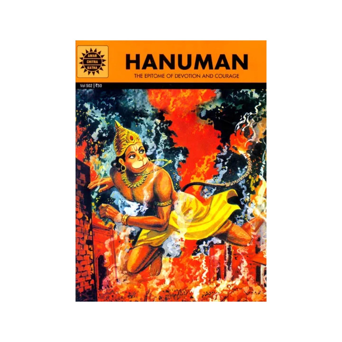 Hanuman: The Epitome of Devotion and Courage ( Amar Chitra Katha) - Totally Indian