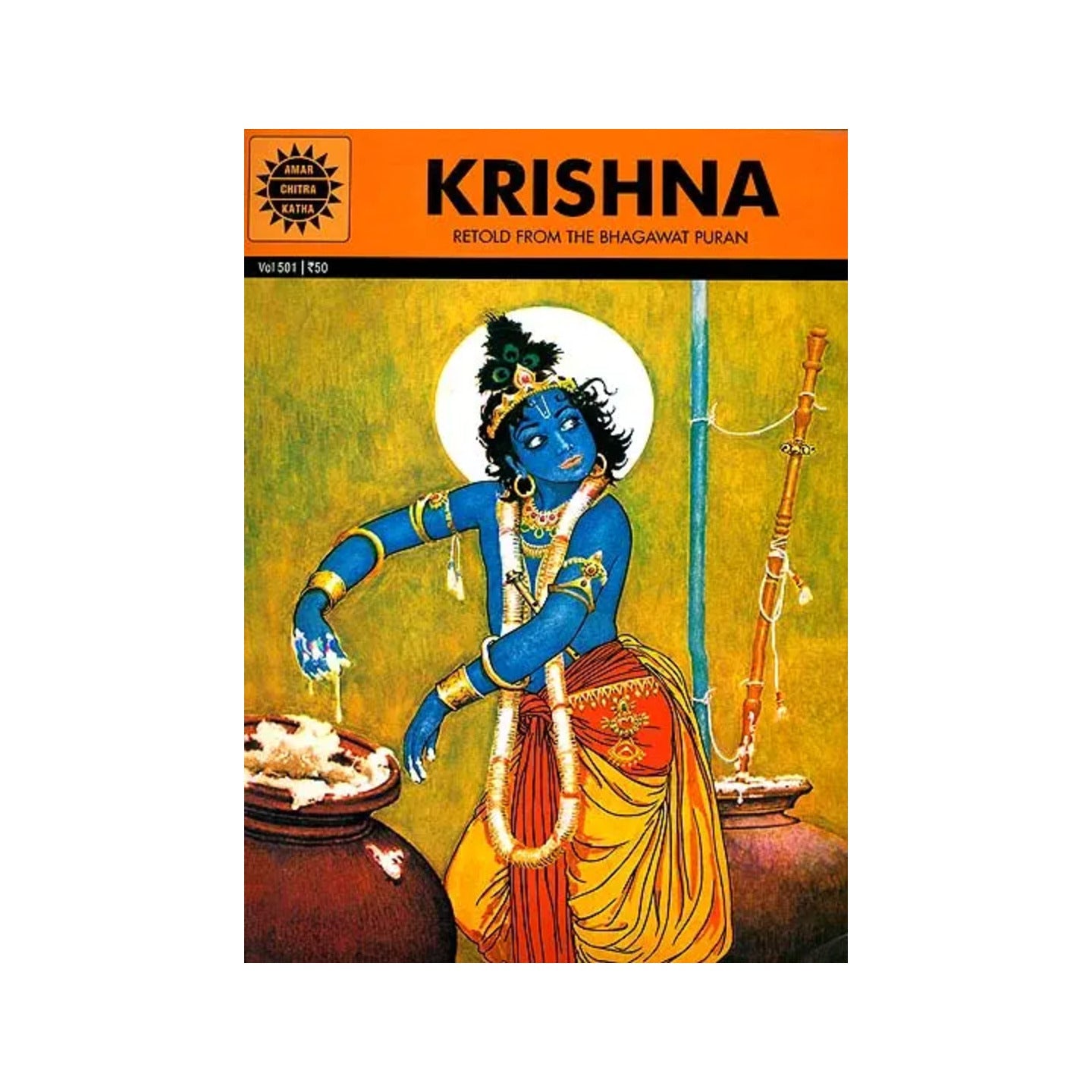 Krishna - Totally Indian