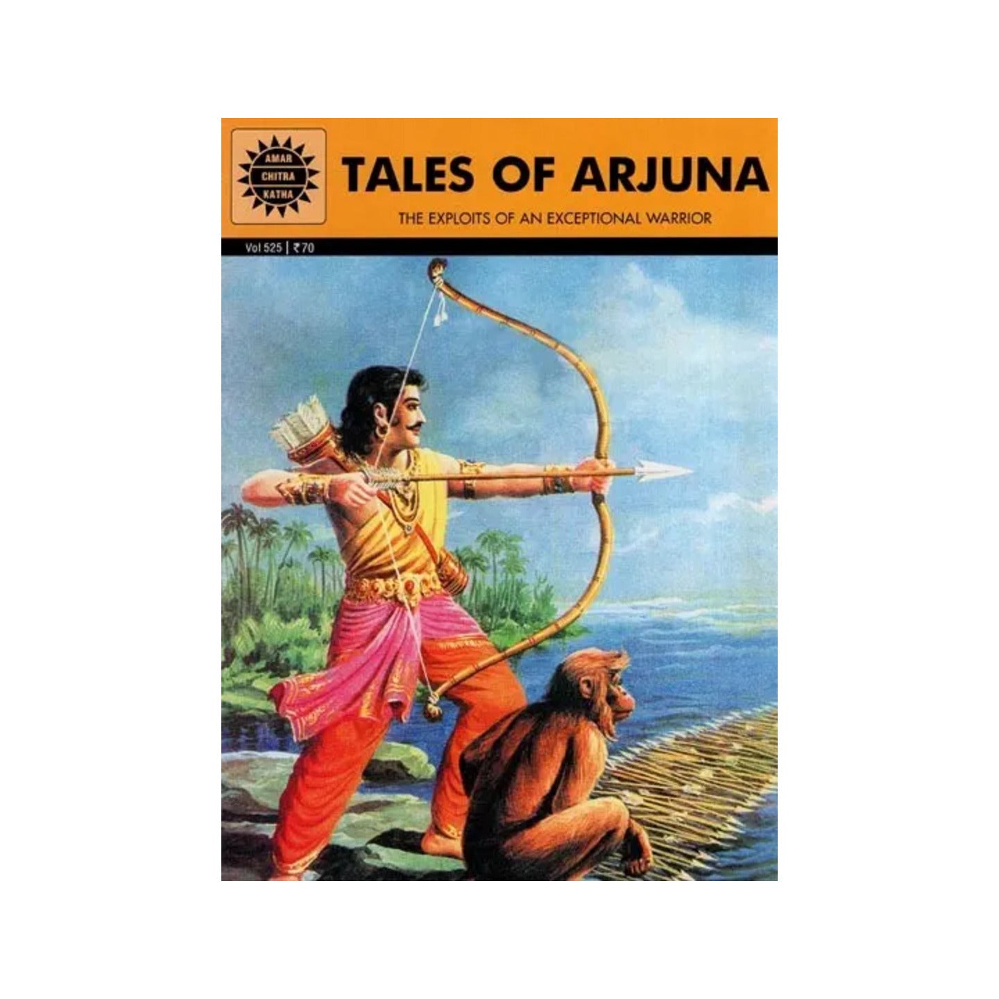 Tales of Arjuna - Totally Indian