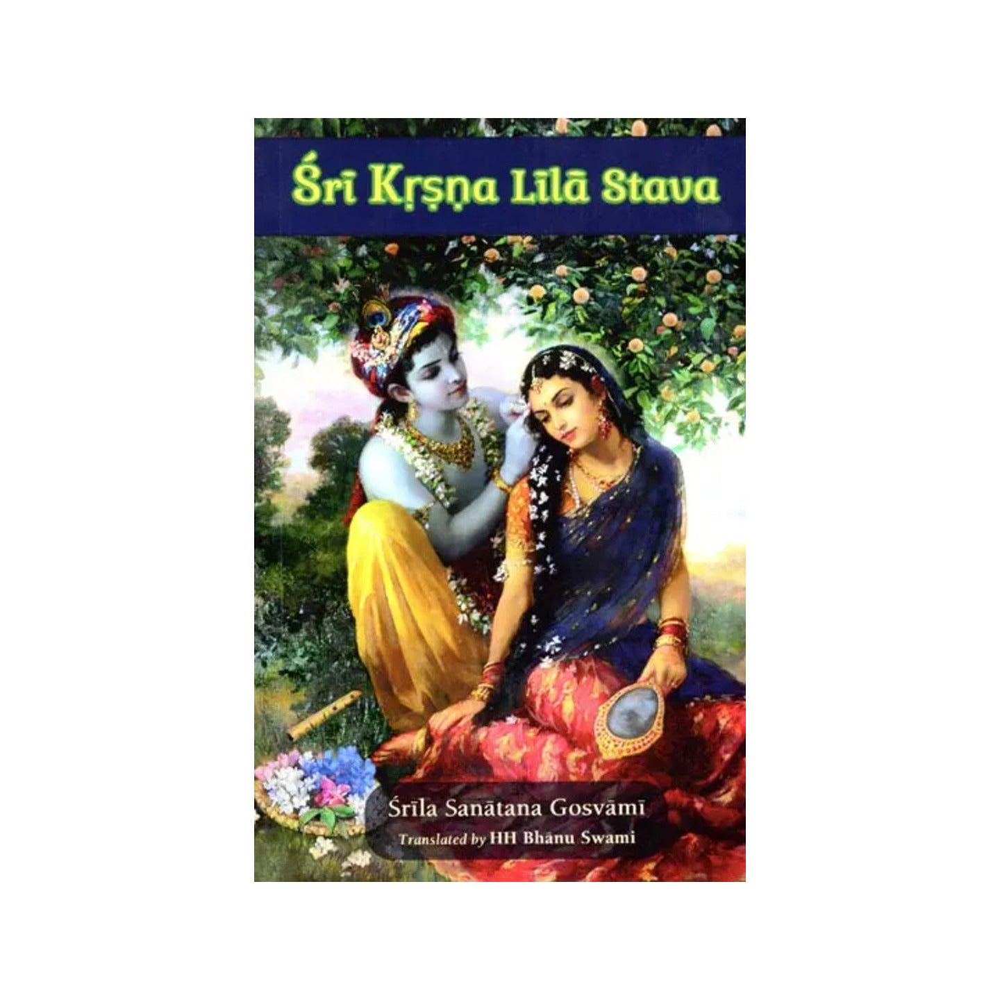 Sri Krsna Lila Stava - Totally Indian