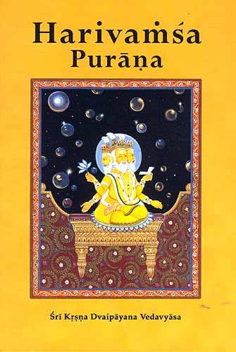 Harivamsa Purana (Volume One) (Transliteration, Roman with English Translation) - Totally Indian